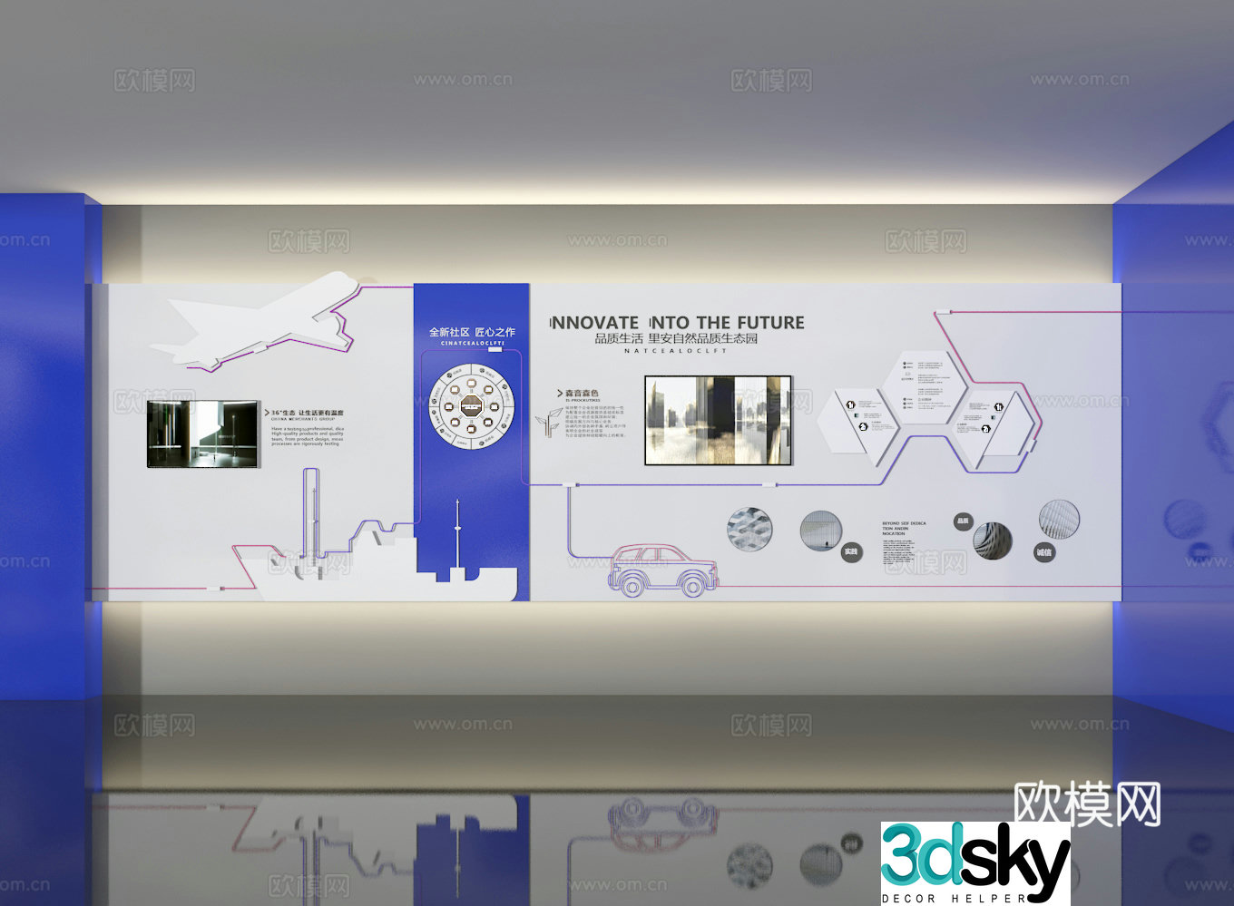 Exhibition hall 3d model