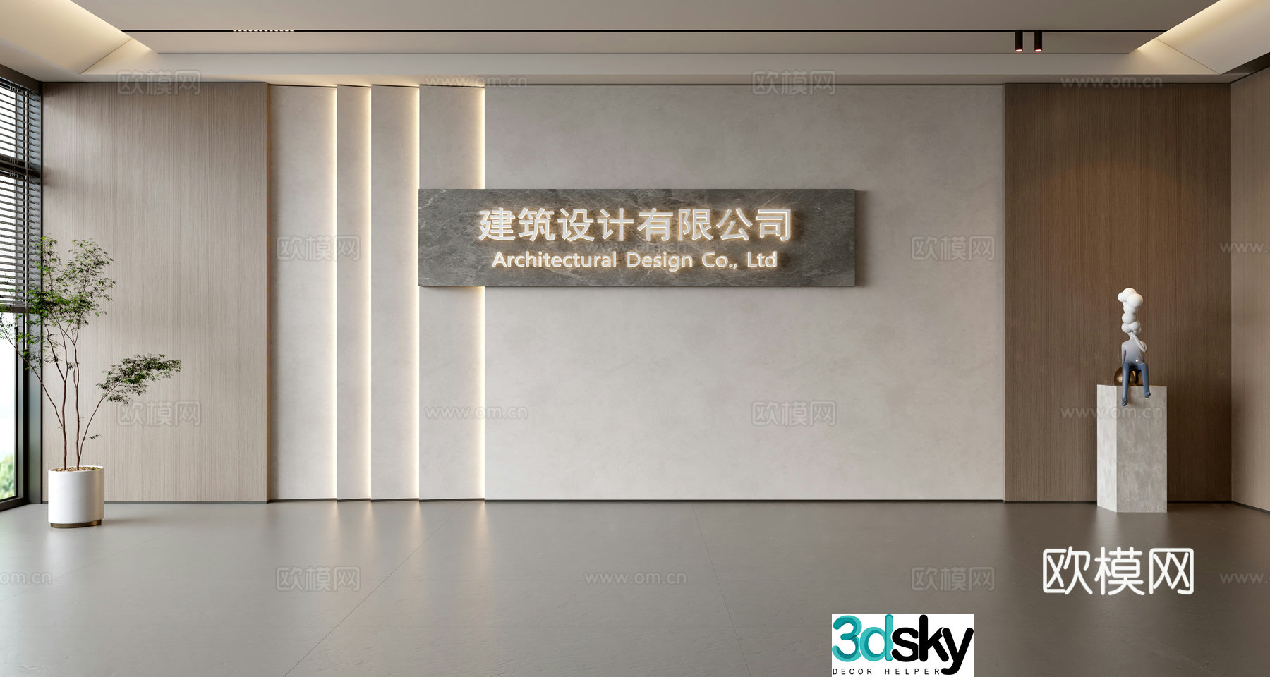 Modern front desk background wall Simple background wall Front desk reception area background wall Company front desk background wall 3d model