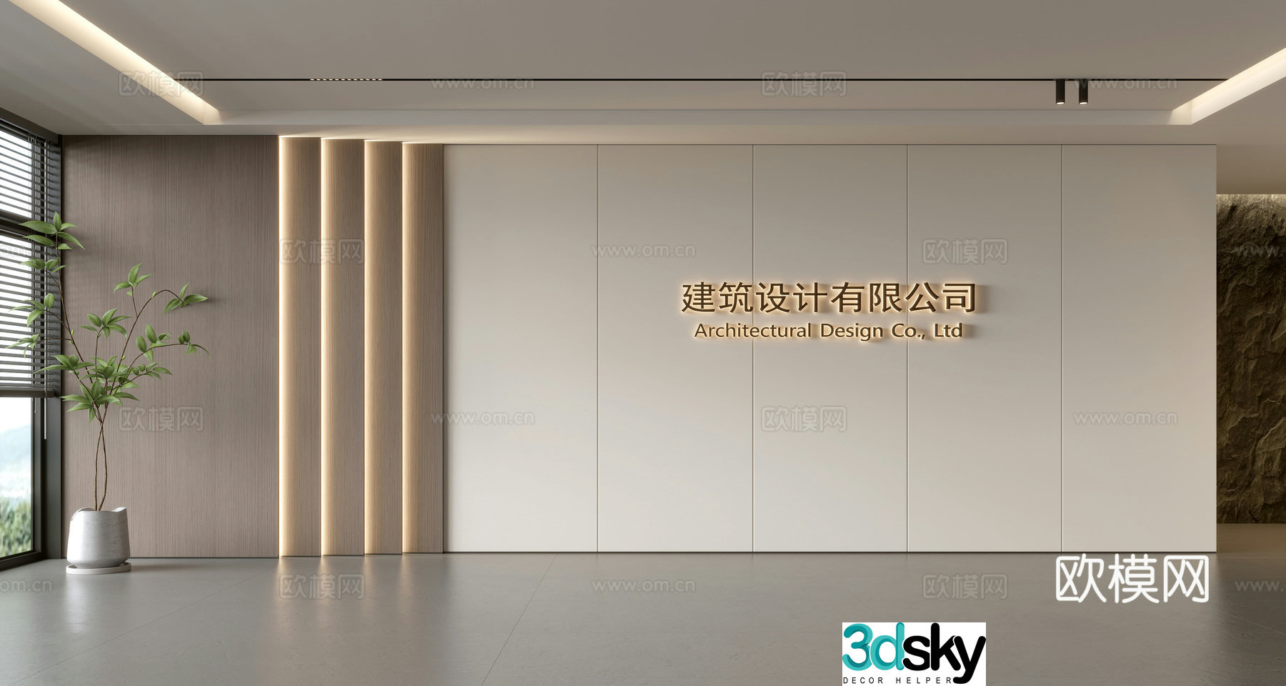 Modern front desk background wall Simple background wall Front desk reception area background wall Company front desk background wall 3d model