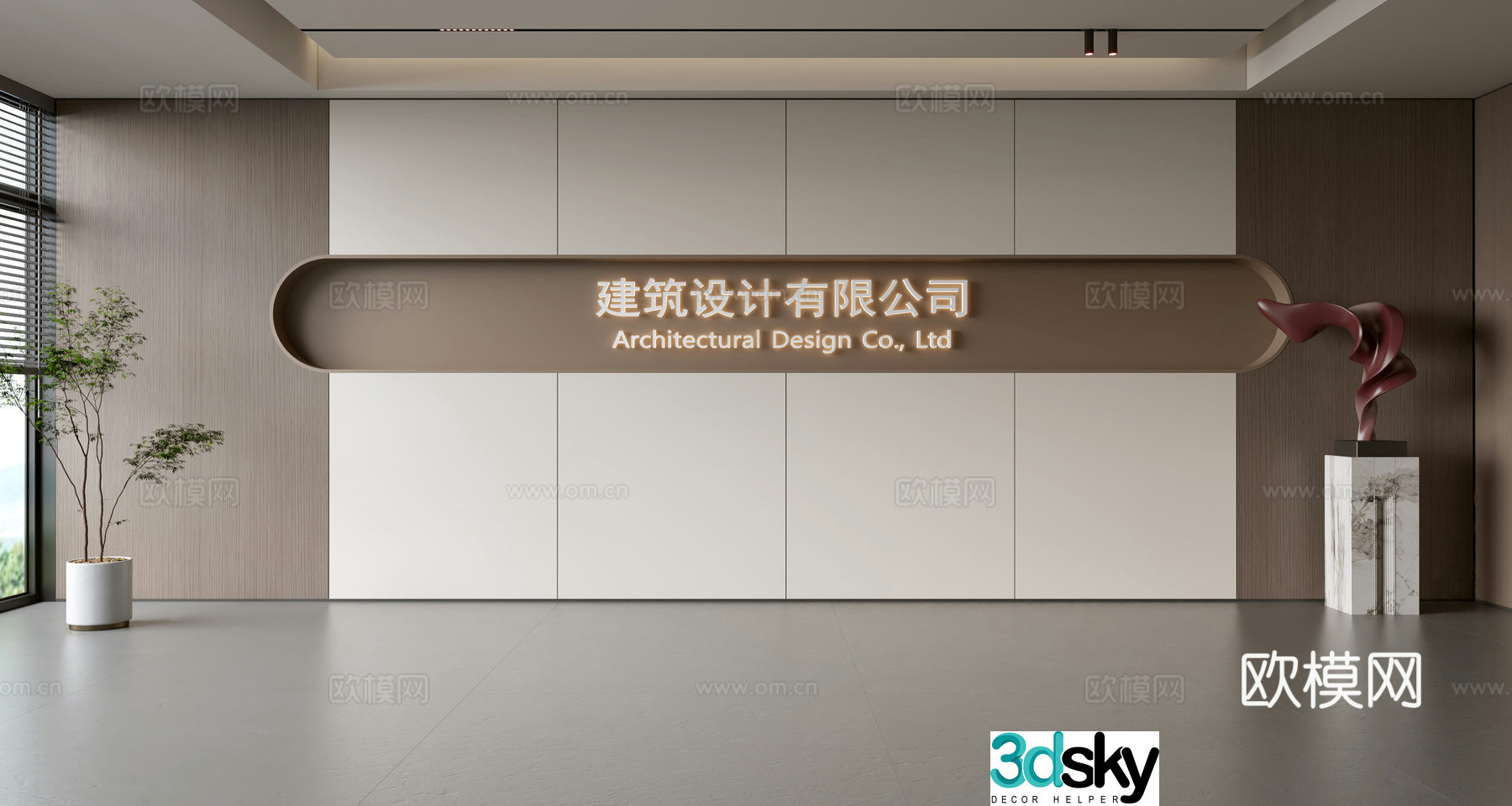 Modern front desk background wall Simple background wall Front desk reception area background wall Company front desk background wall 3d model