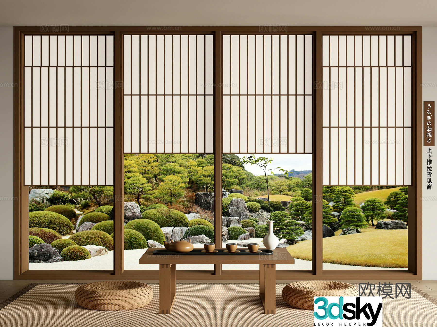 Japanese folding window up and down sliding window Xuejian window tea table 3D model