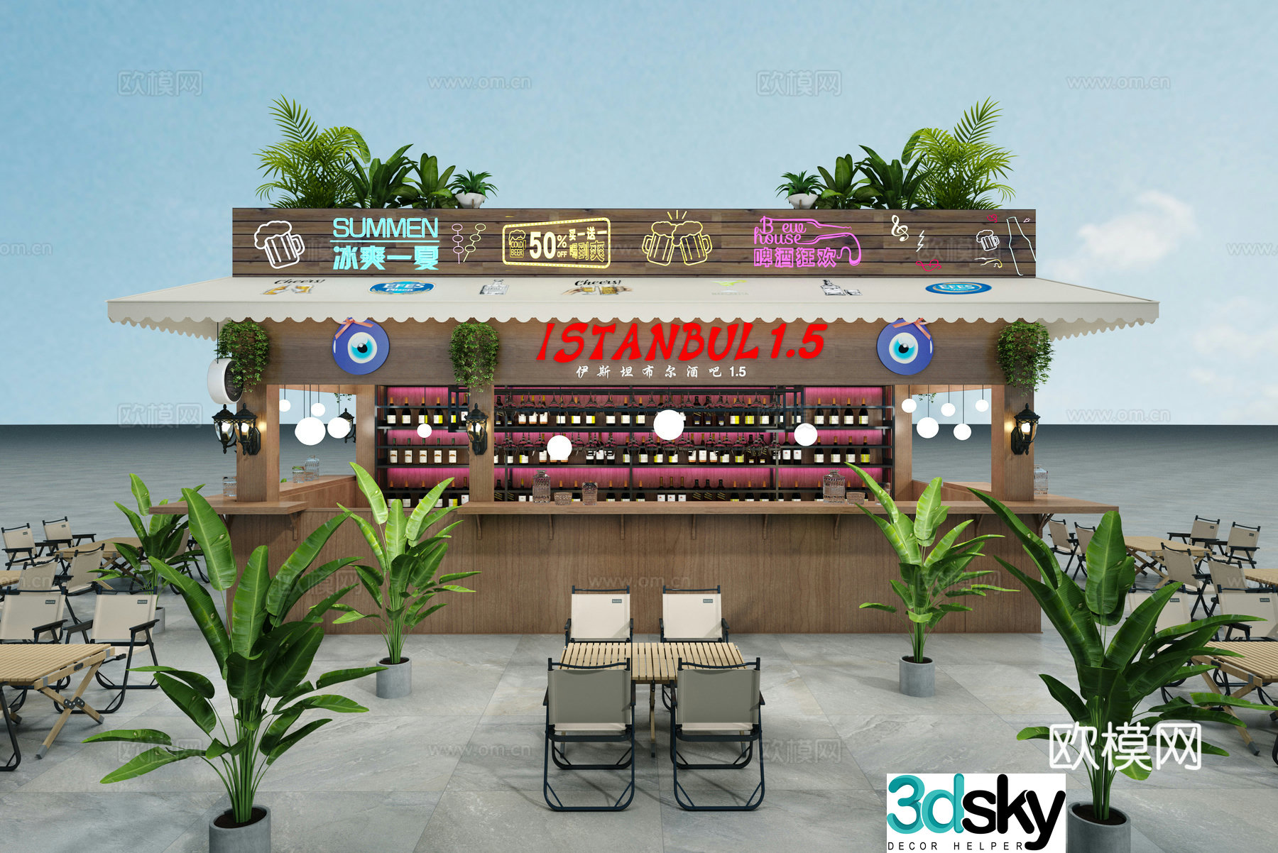 Clear bar bar 3d model