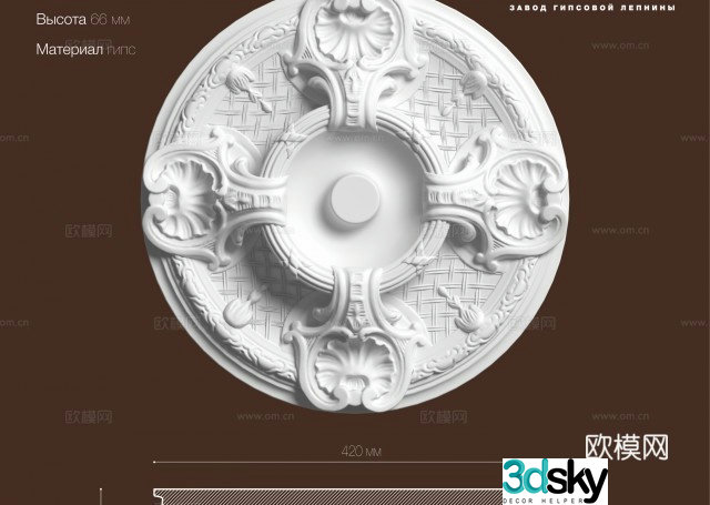 European style carving relief 3D model