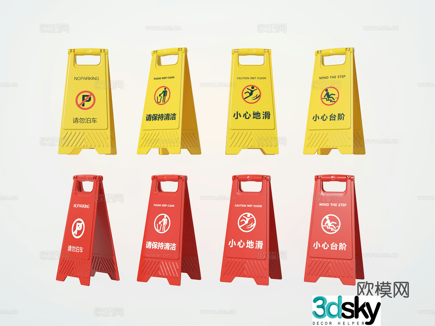Signboard 3D model