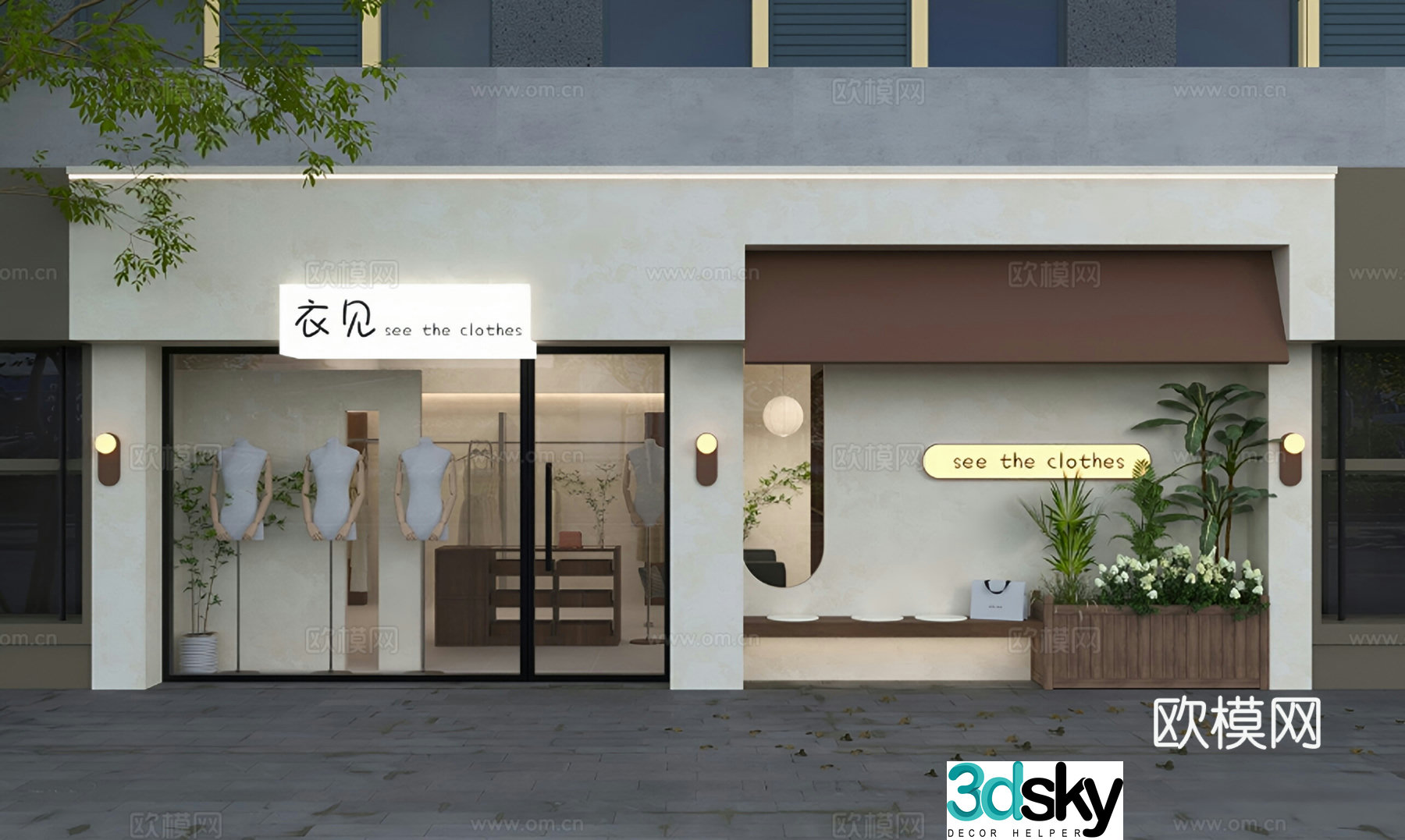 Modern simple door head Clothing store head Coffee shop head Catering head Clothing store Middle ancient cabinet 3D model