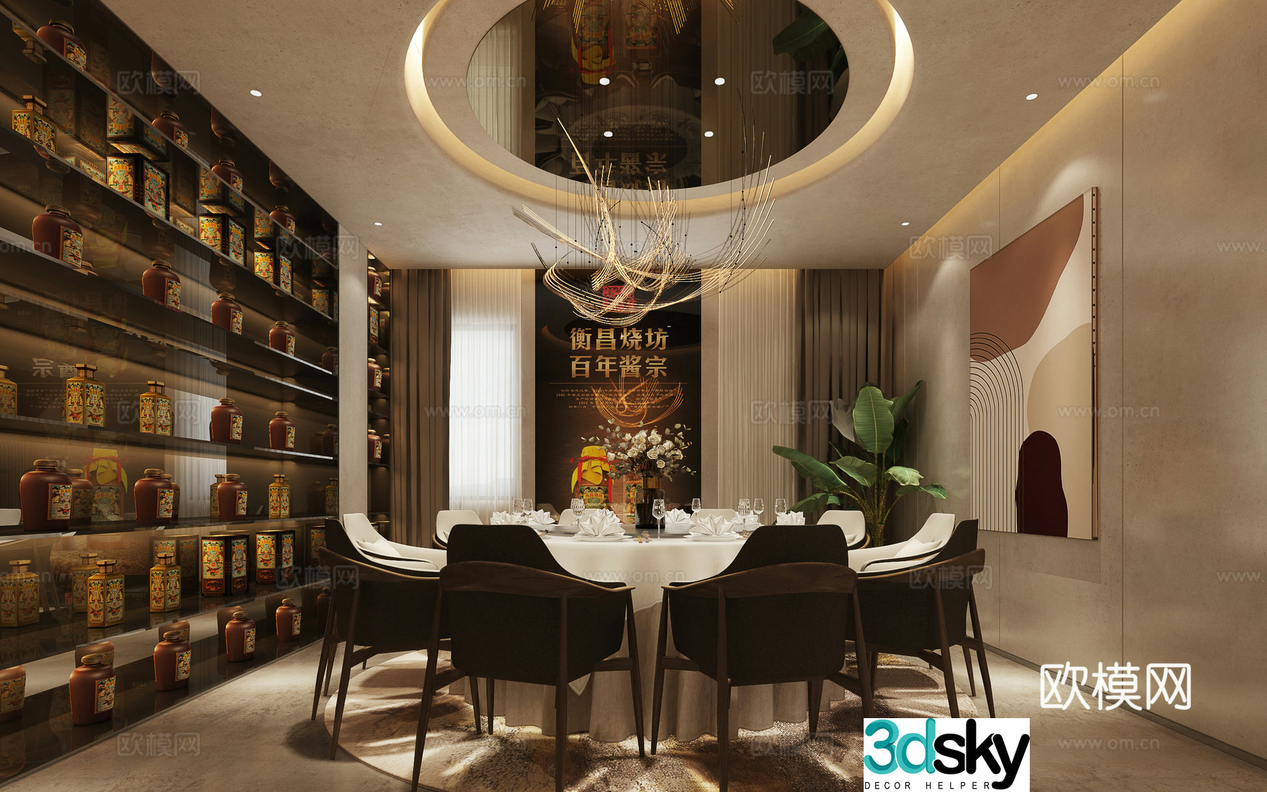 Modern restaurant display area 3d model
