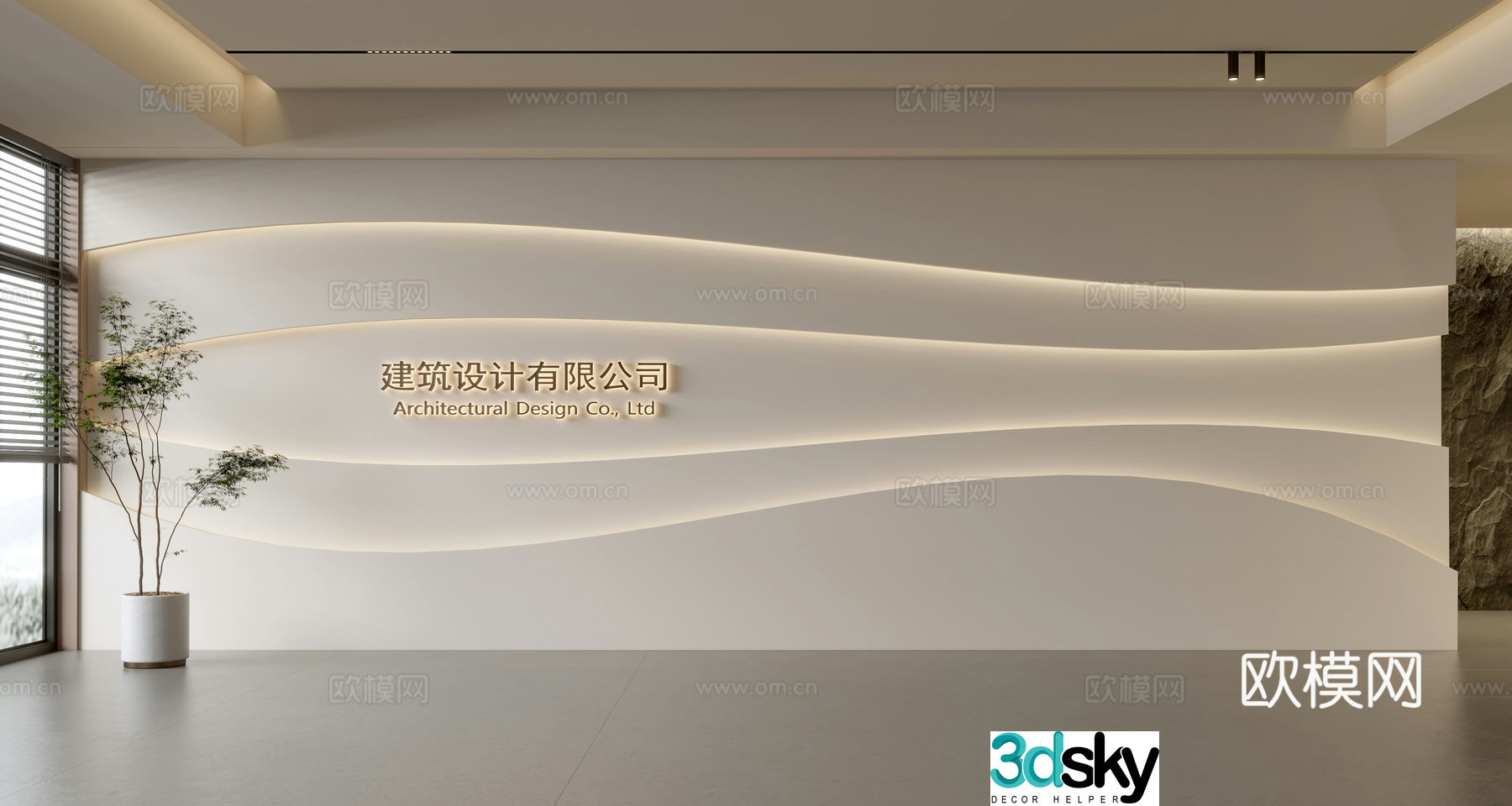 Modern front desk background wall Simple background wall Front desk reception area background wall Company front desk background wall 3d model
