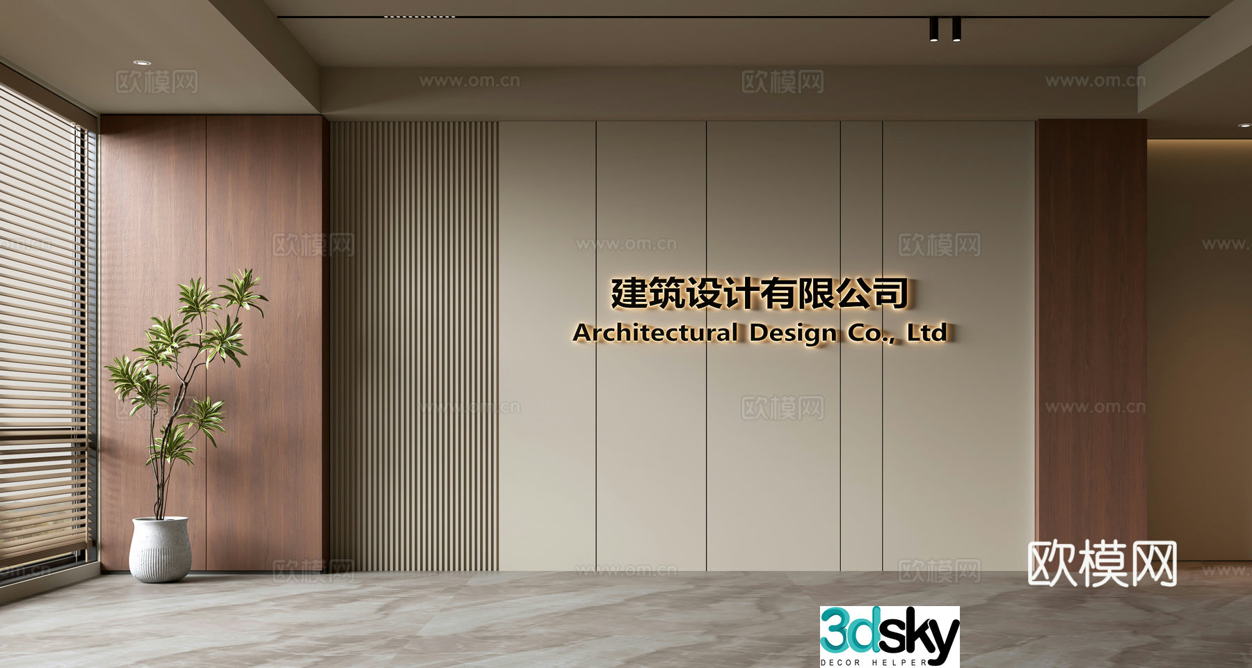 Song style front desk background wall Simple background wall Front reception area background wall Company front desk background wall 3D model