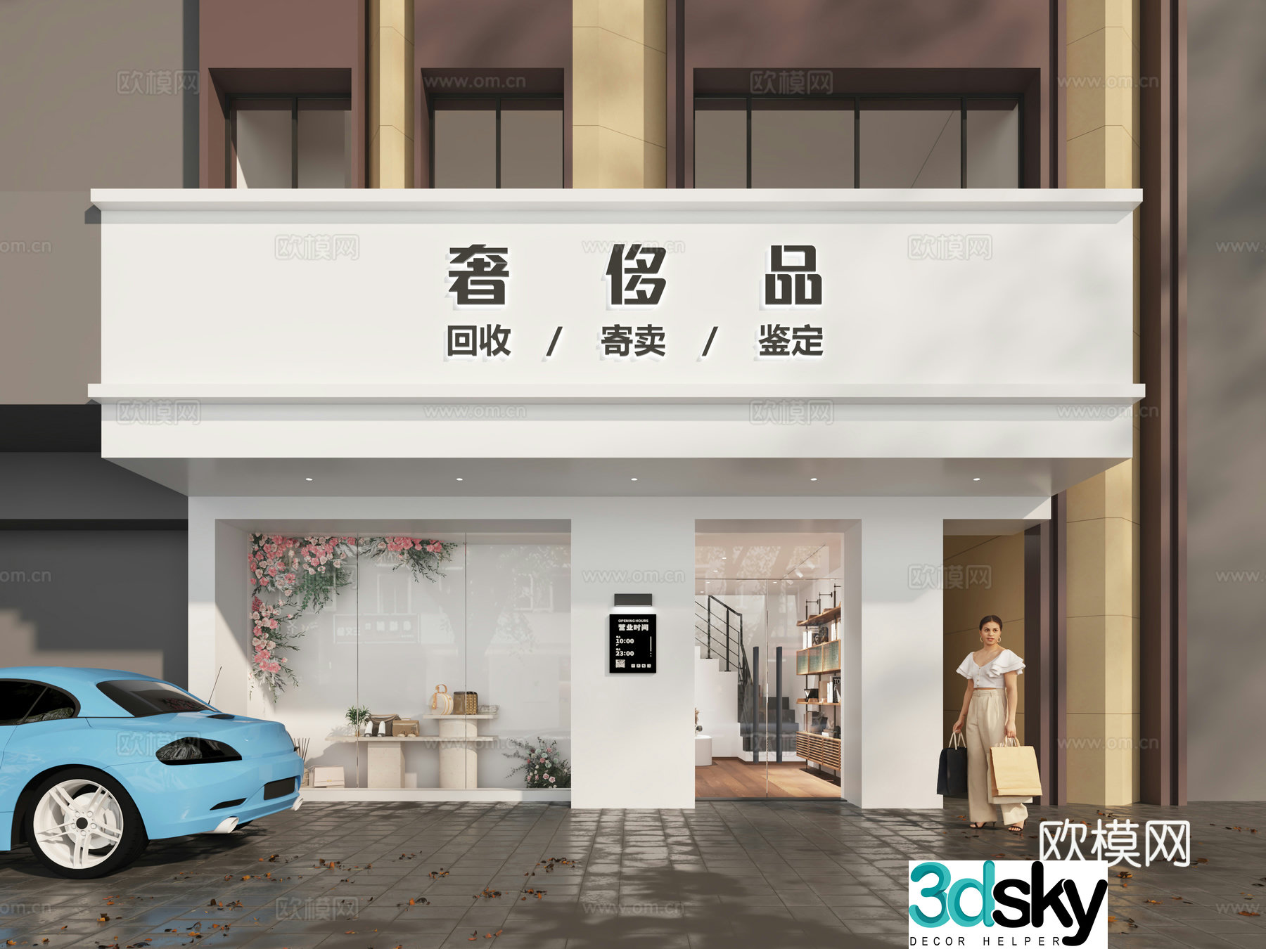 Modern luxury store 3d model