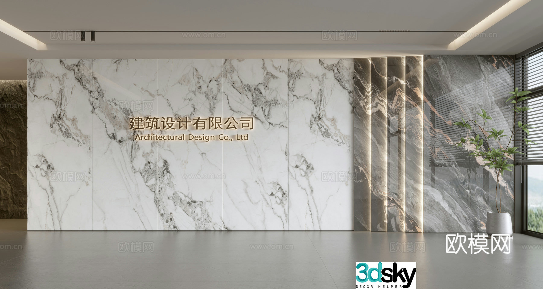 Modern front desk background wall Simple background wall Front desk reception area background wall Company front desk background wall 3d model