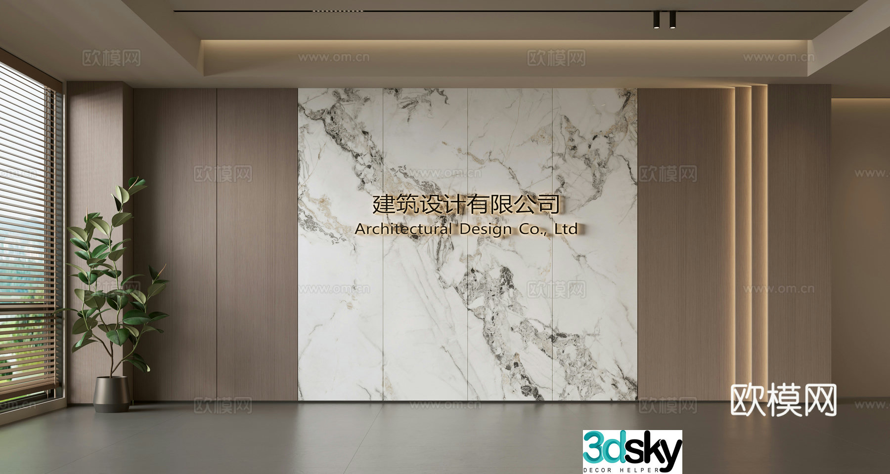 Modern front desk background wall Simple background wall Front desk reception area background wall Company front desk background wall 3d model
