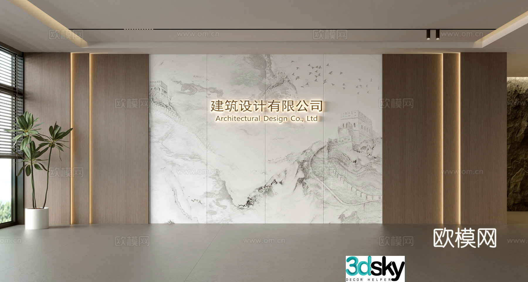 Modern front desk background wall Simple background wall Front desk reception area background wall Company front desk background wall 3d model