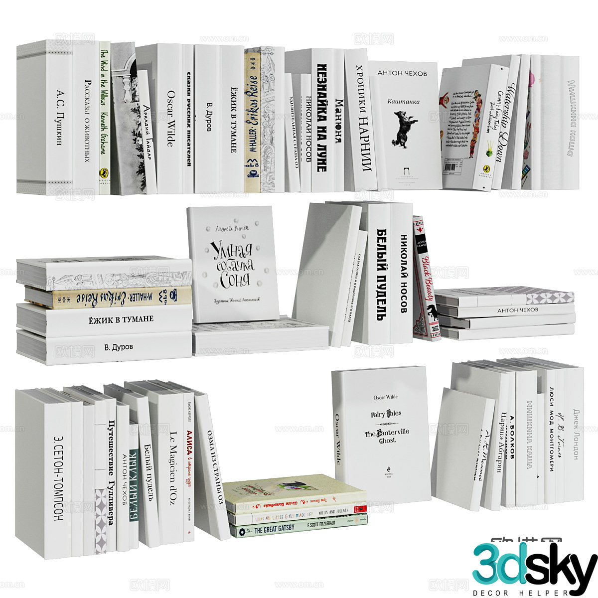 Modern book combination 3d model