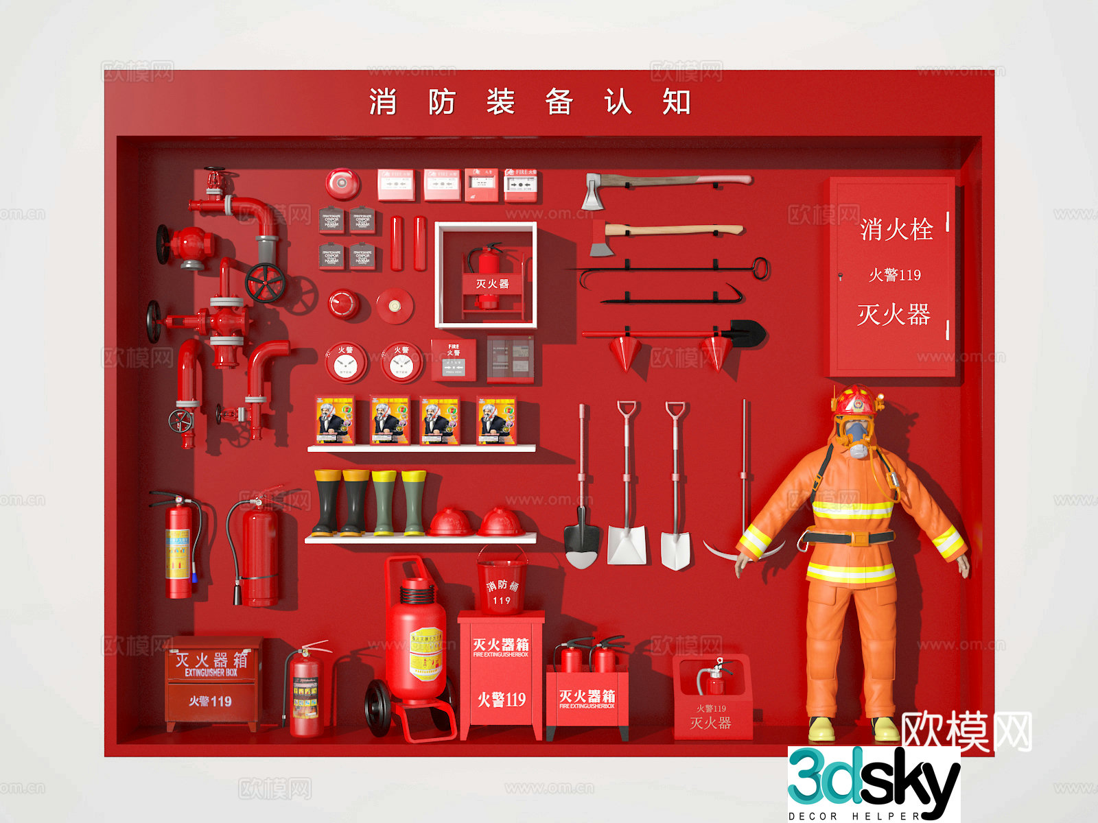 Fire cabinet 3d model