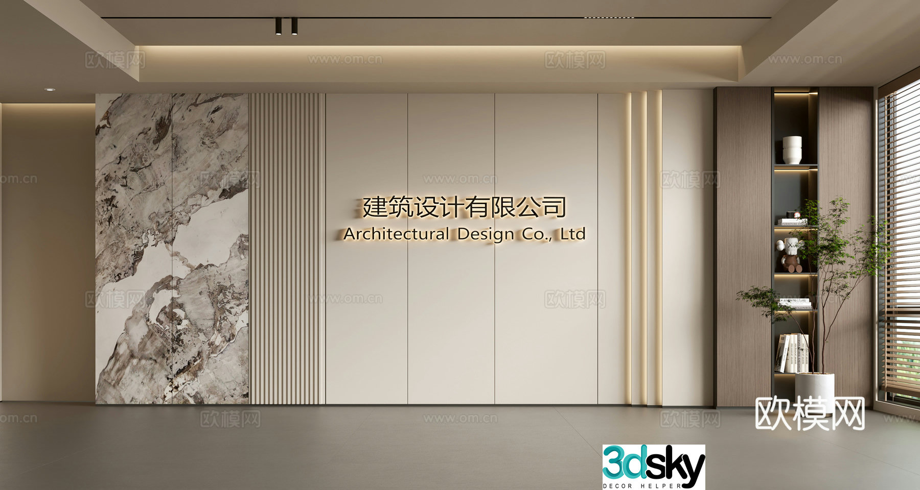 Modern front desk background wall Simple background wall Front desk reception area background wall Company front desk background wall 3d model