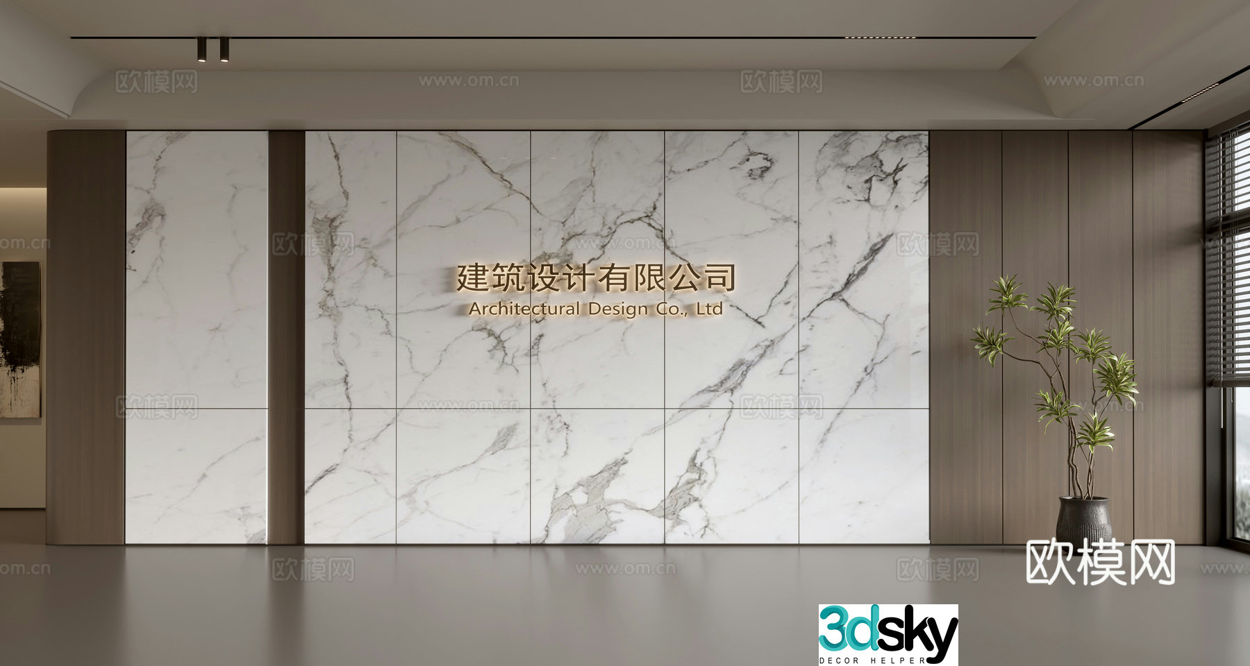 Modern front desk background wall Simple background wall Front desk reception area background wall Company front desk background wall 3d model