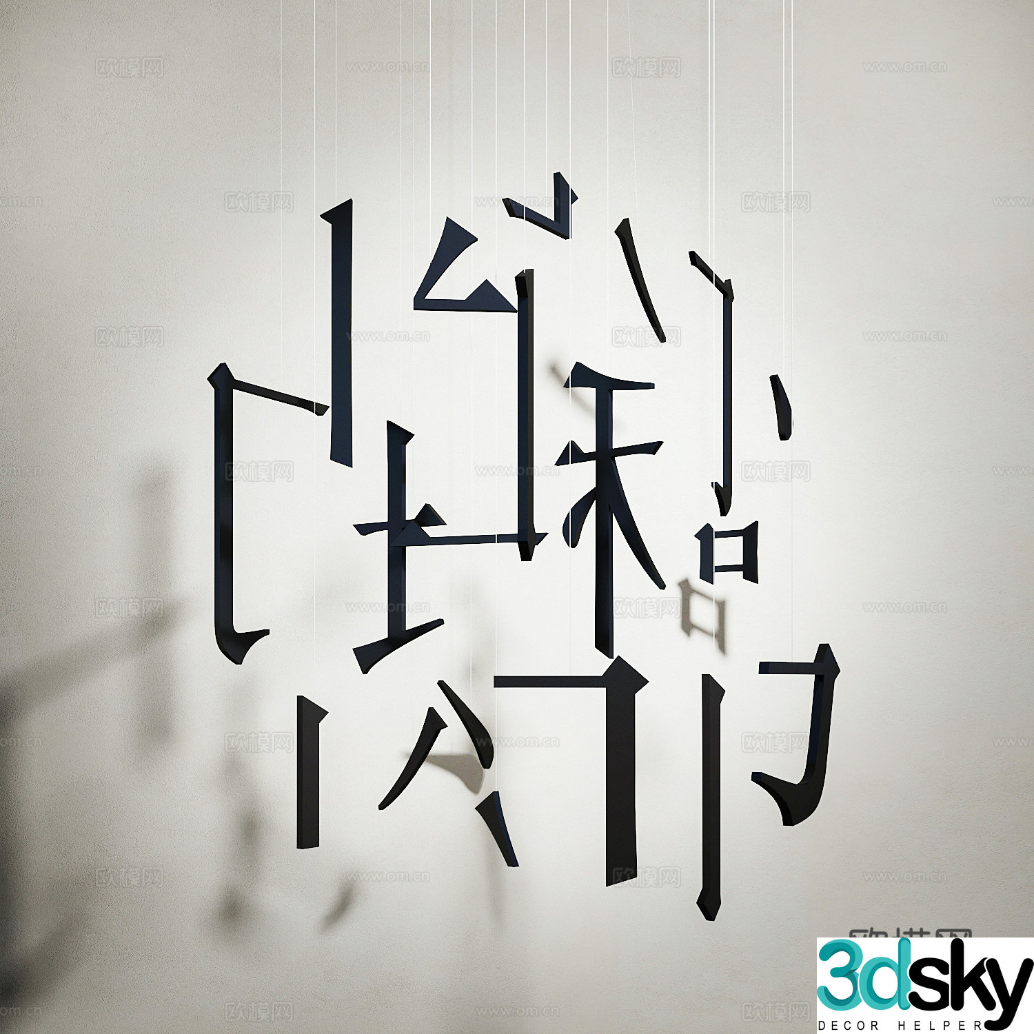 Text Art 3D Model