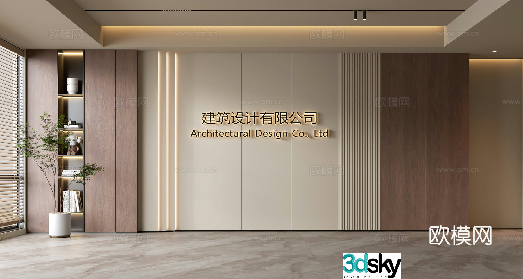 Song style front desk background wall Simple background wall Front reception area background wall Company front desk background wall 3D model
