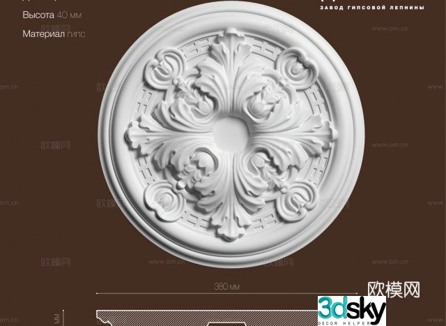 European style carving relief 3D model