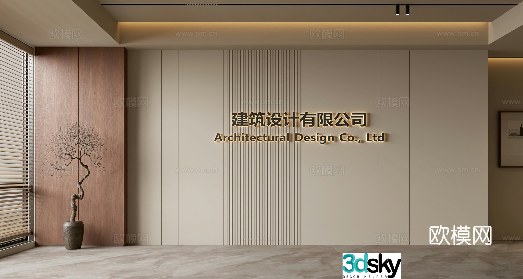 Song style front desk background wall Simple background wall Front reception area background wall Company front desk background wall 3D model