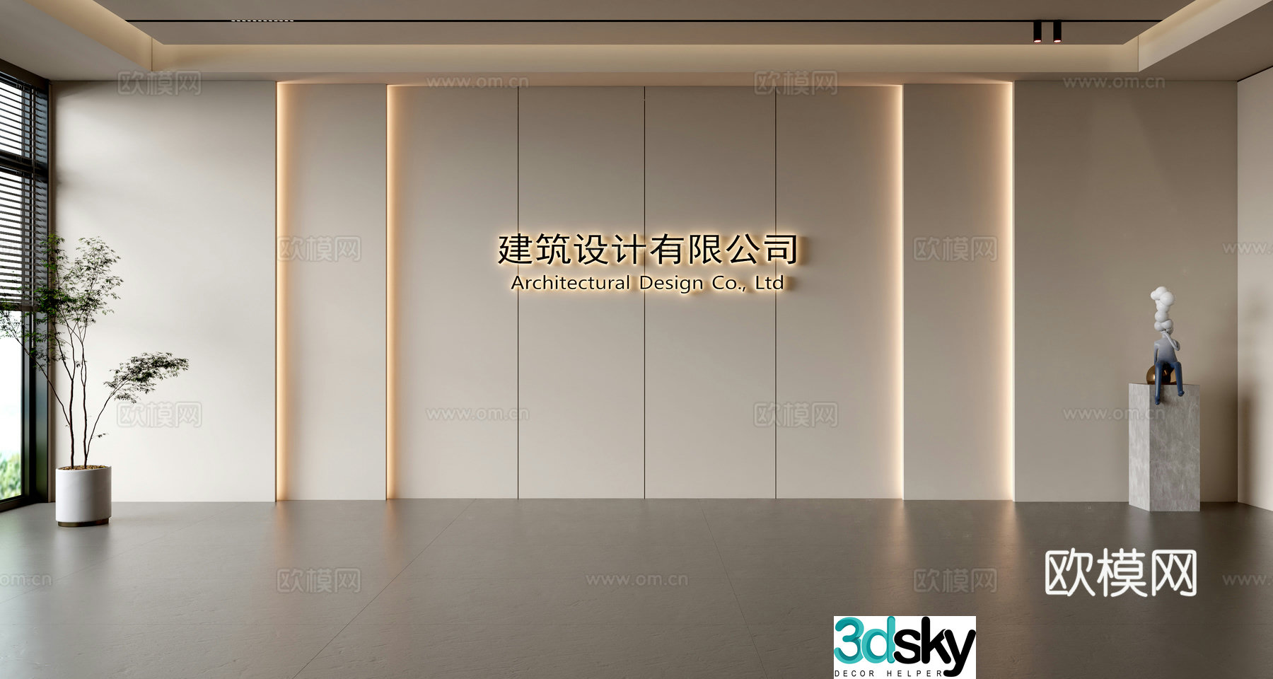 Modern front desk background wall Simple background wall Front desk reception area background wall Company front desk background wall 3d model