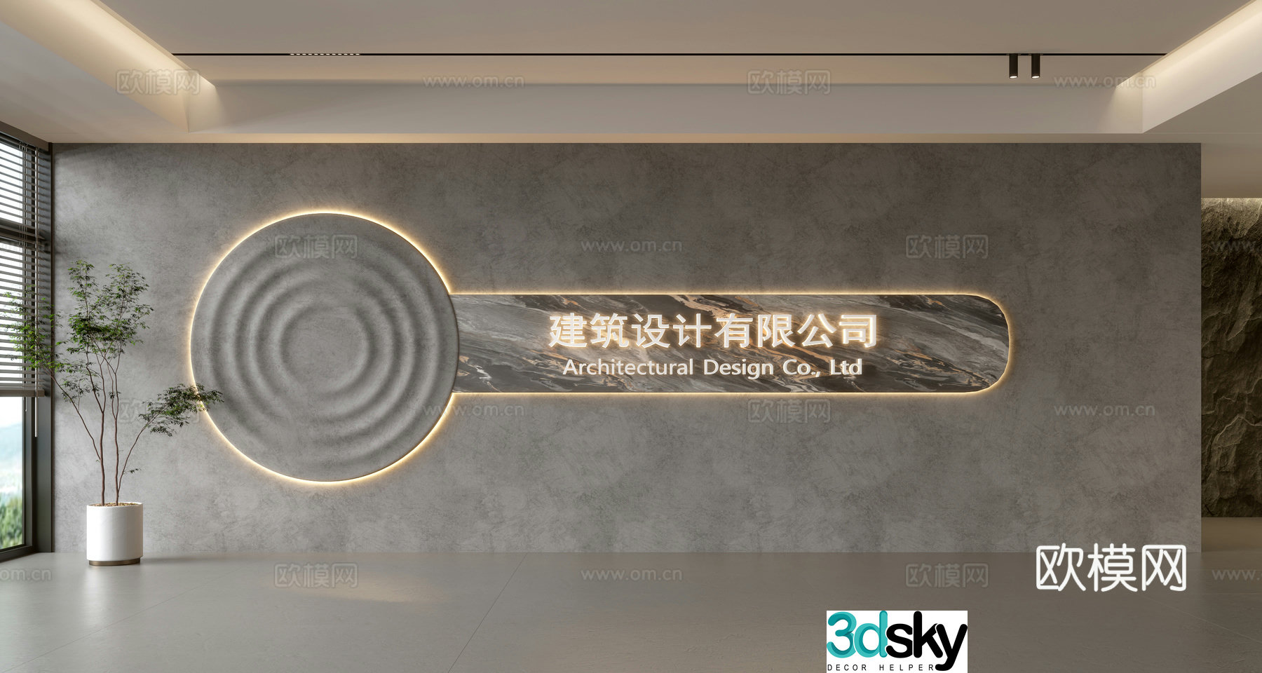 Modern front desk background wall Simple background wall Front desk reception area background wall Company front desk background wall 3d model