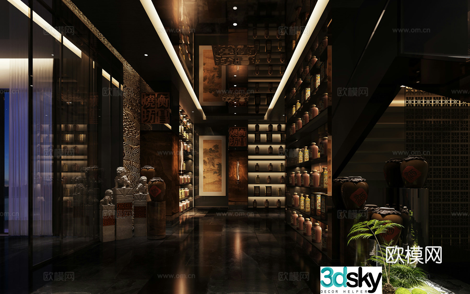 Modern restaurant display area 3d model