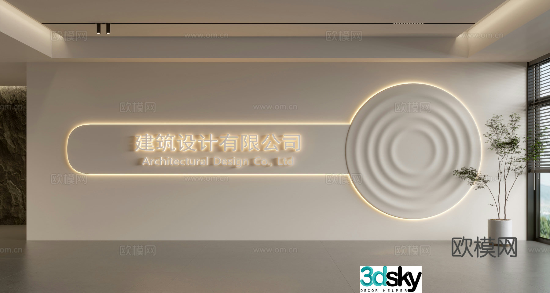 Modern front desk background wall Simple background wall Front desk reception area background wall Company front desk background wall 3d model