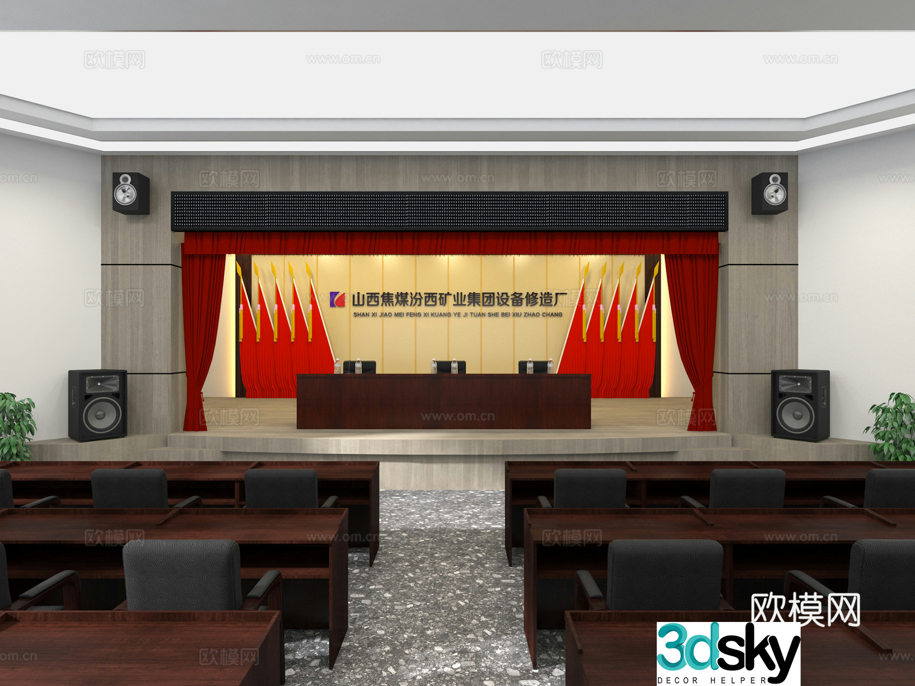 Lecture hall 3d model