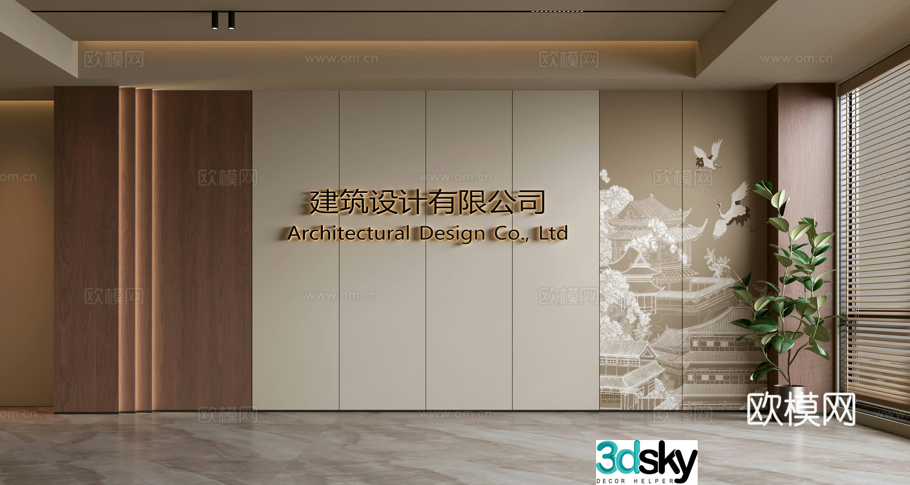 Song style front desk background wall Simple background wall Front reception area background wall Company front desk background wall 3D model
