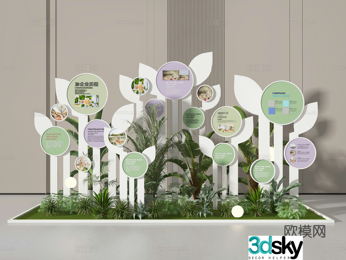 Plant beauty 3D model