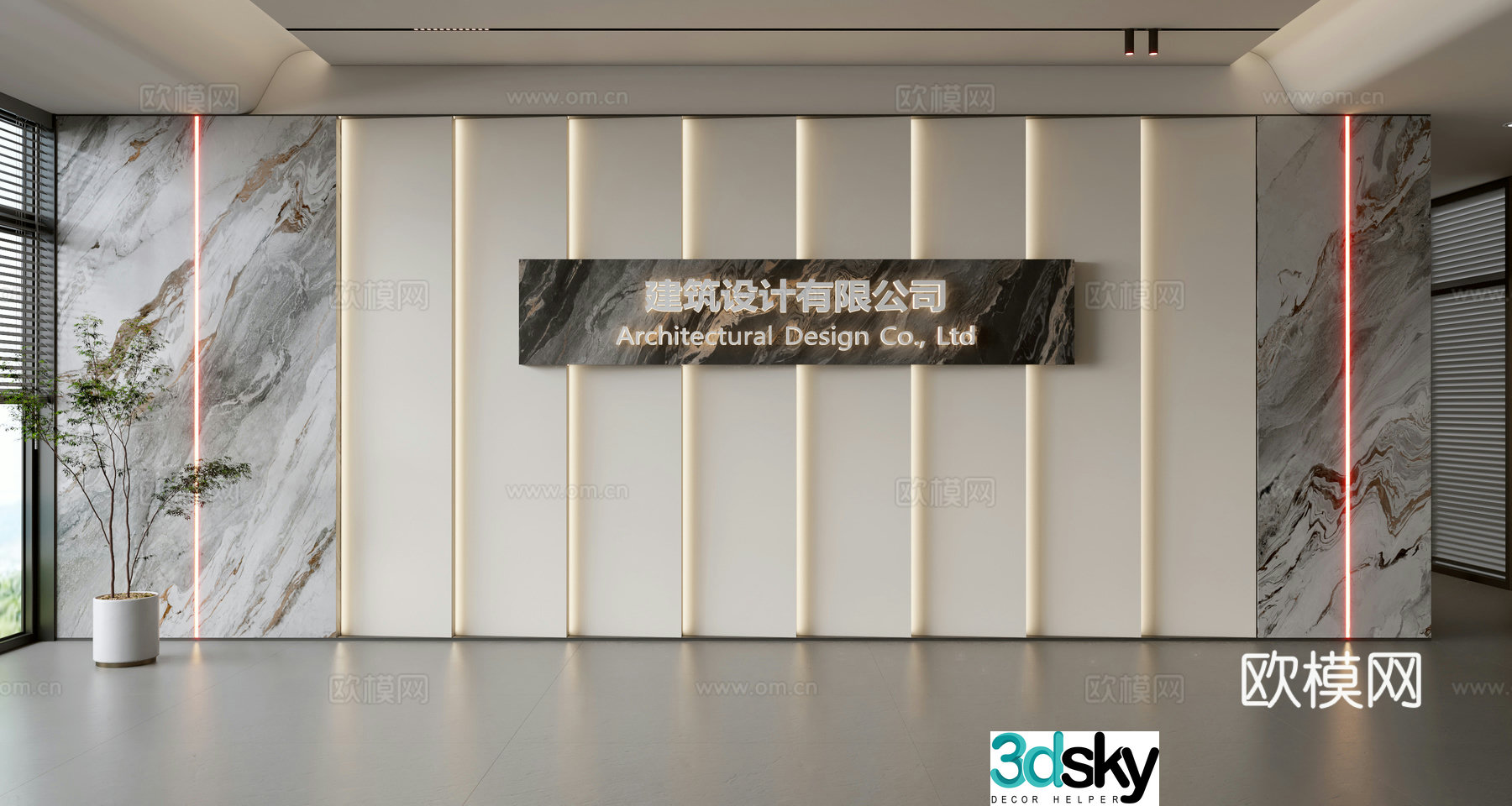 Modern front desk background wall Simple background wall Front desk reception area background wall Company front desk background wall 3d model