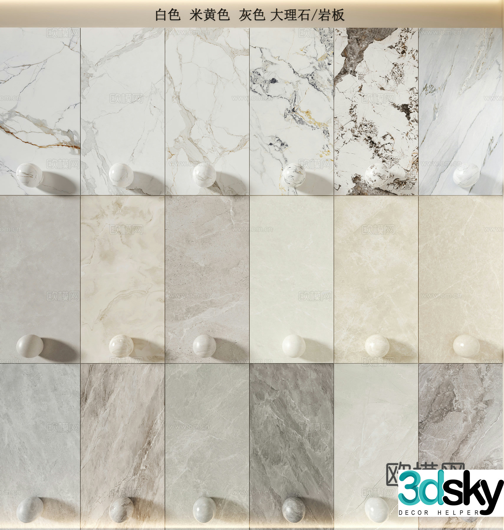 Modern stone marble stone slab luxury stone white marble beige gray marble 3d model