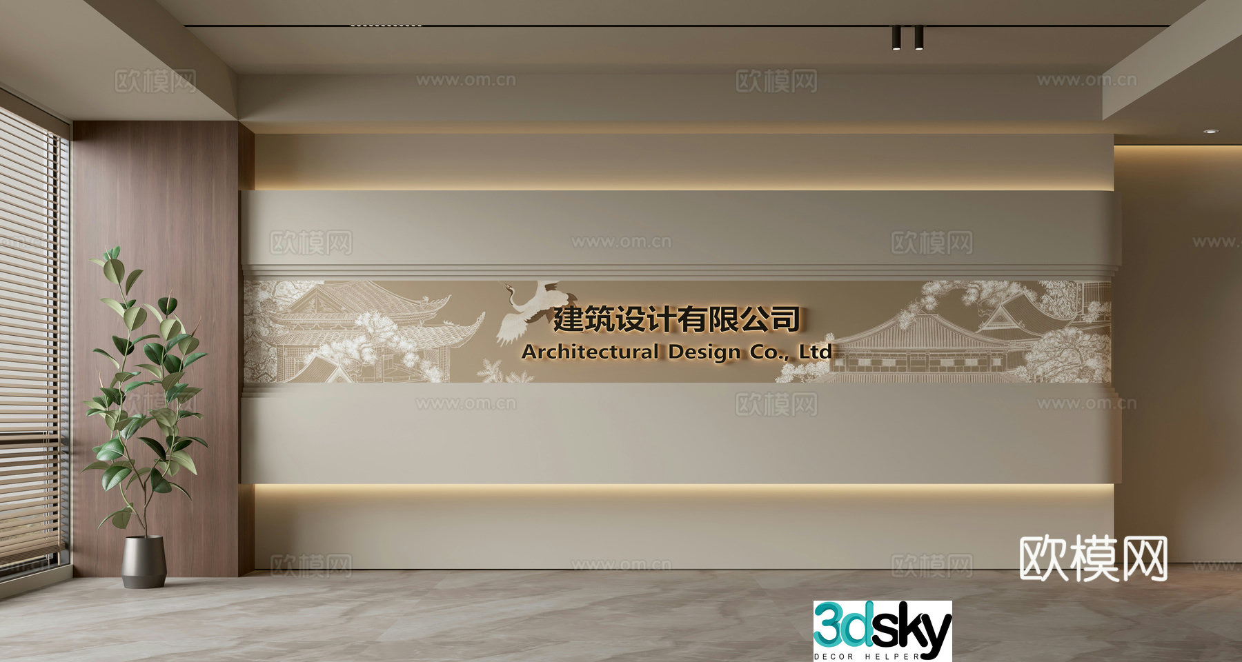 Song style front desk background wall Simple background wall Front reception area background wall Company front desk background wall 3D model