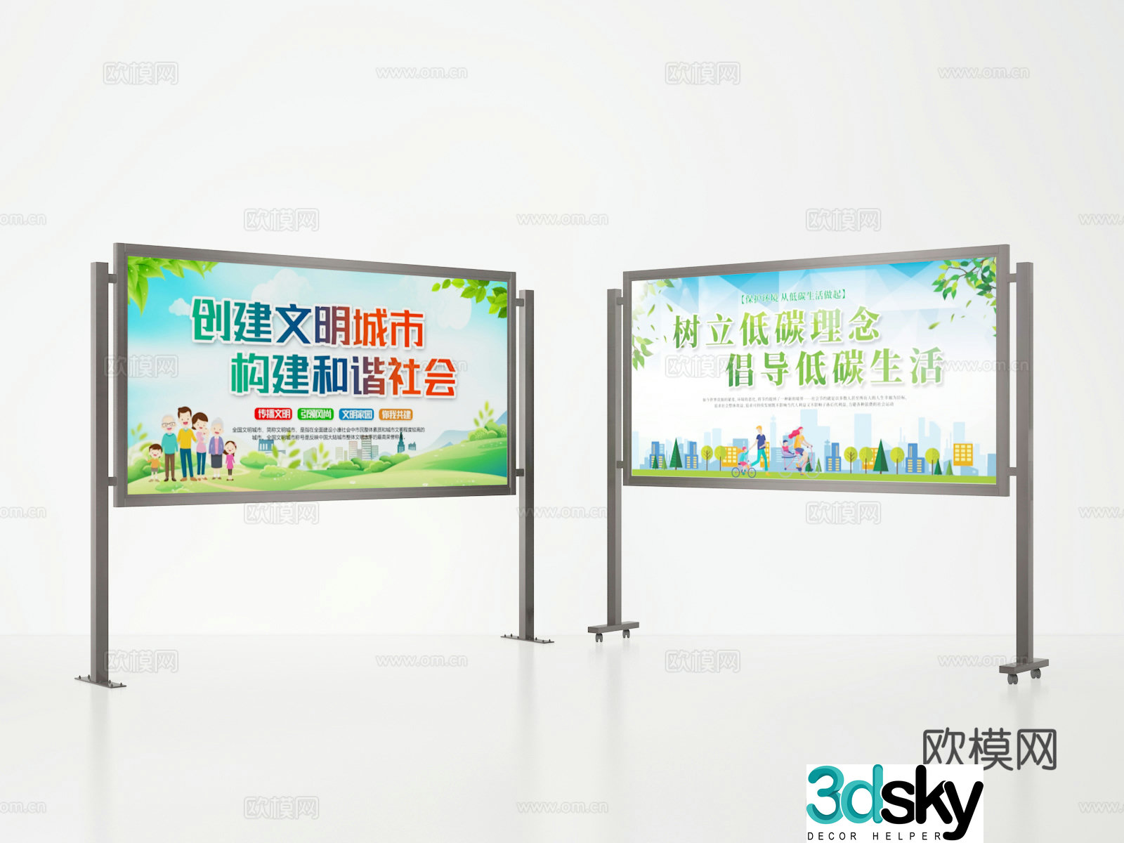 Promotional column 3d model