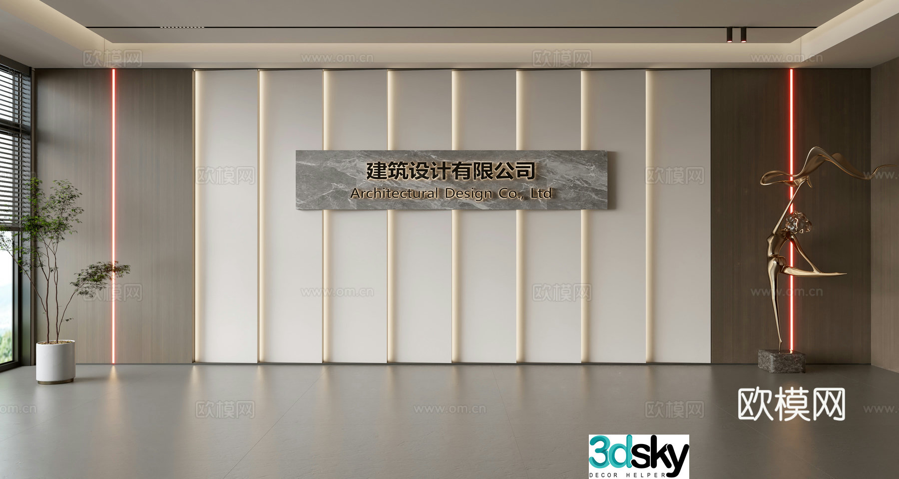 Modern front desk background wall Simple background wall Front desk reception area background wall Company front desk background wall 3d model