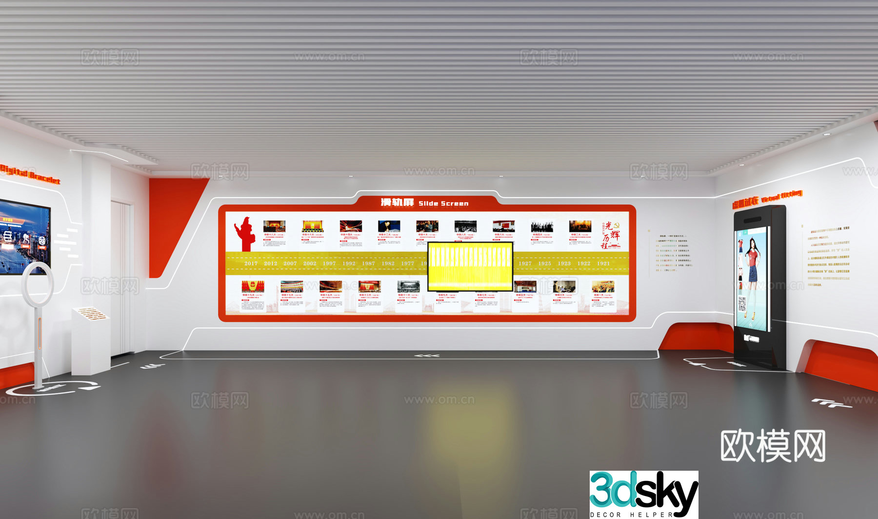 Modern slide screen 3D model