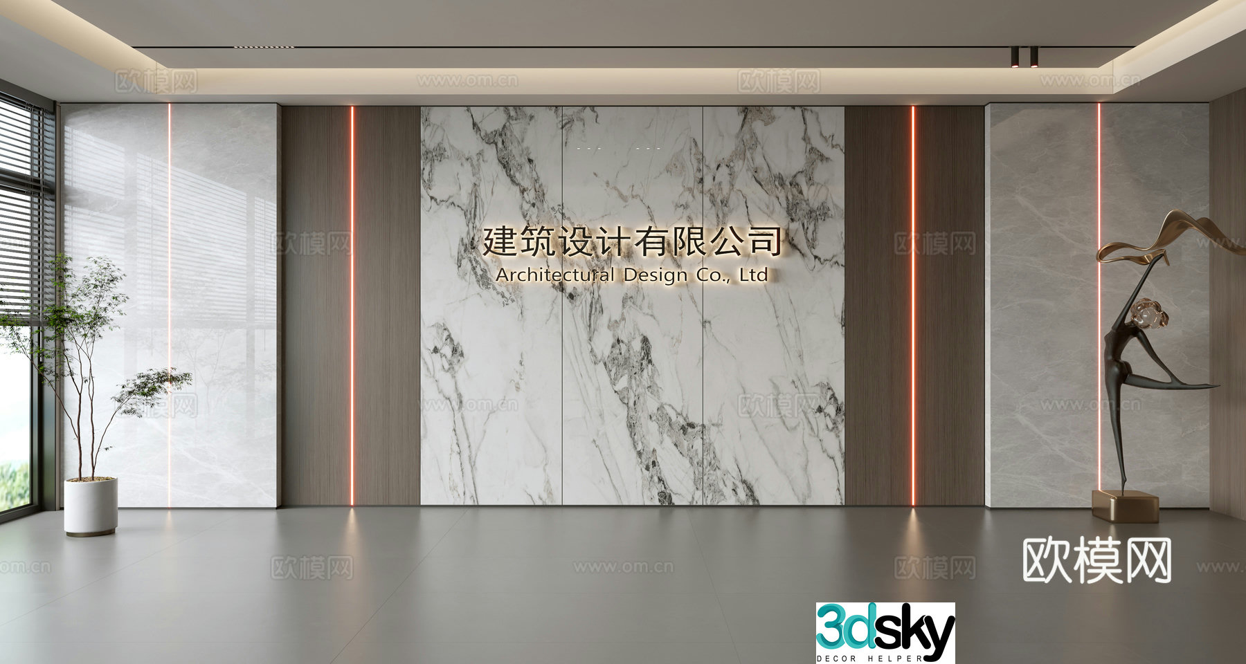 Modern front desk background wall Simple background wall Front desk reception area background wall Company front desk background wall 3d model