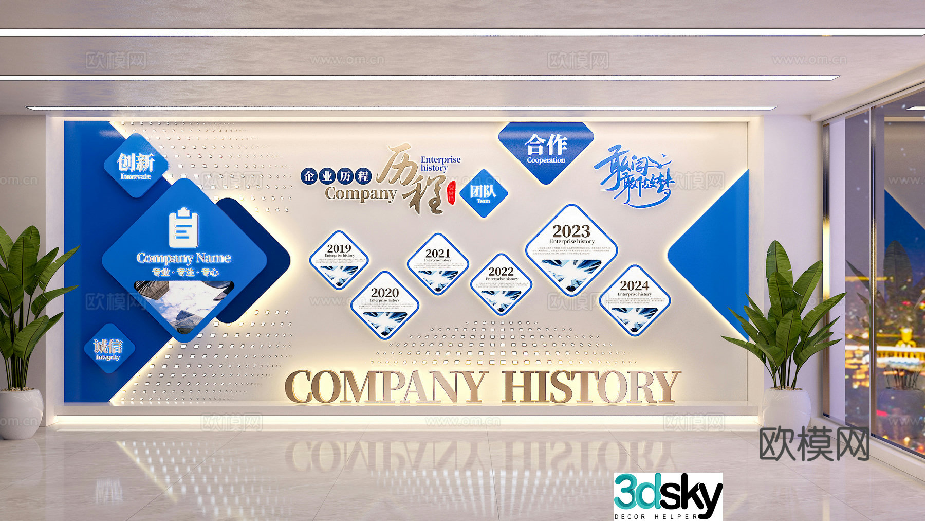 Modern corporate culture image wall 3d model