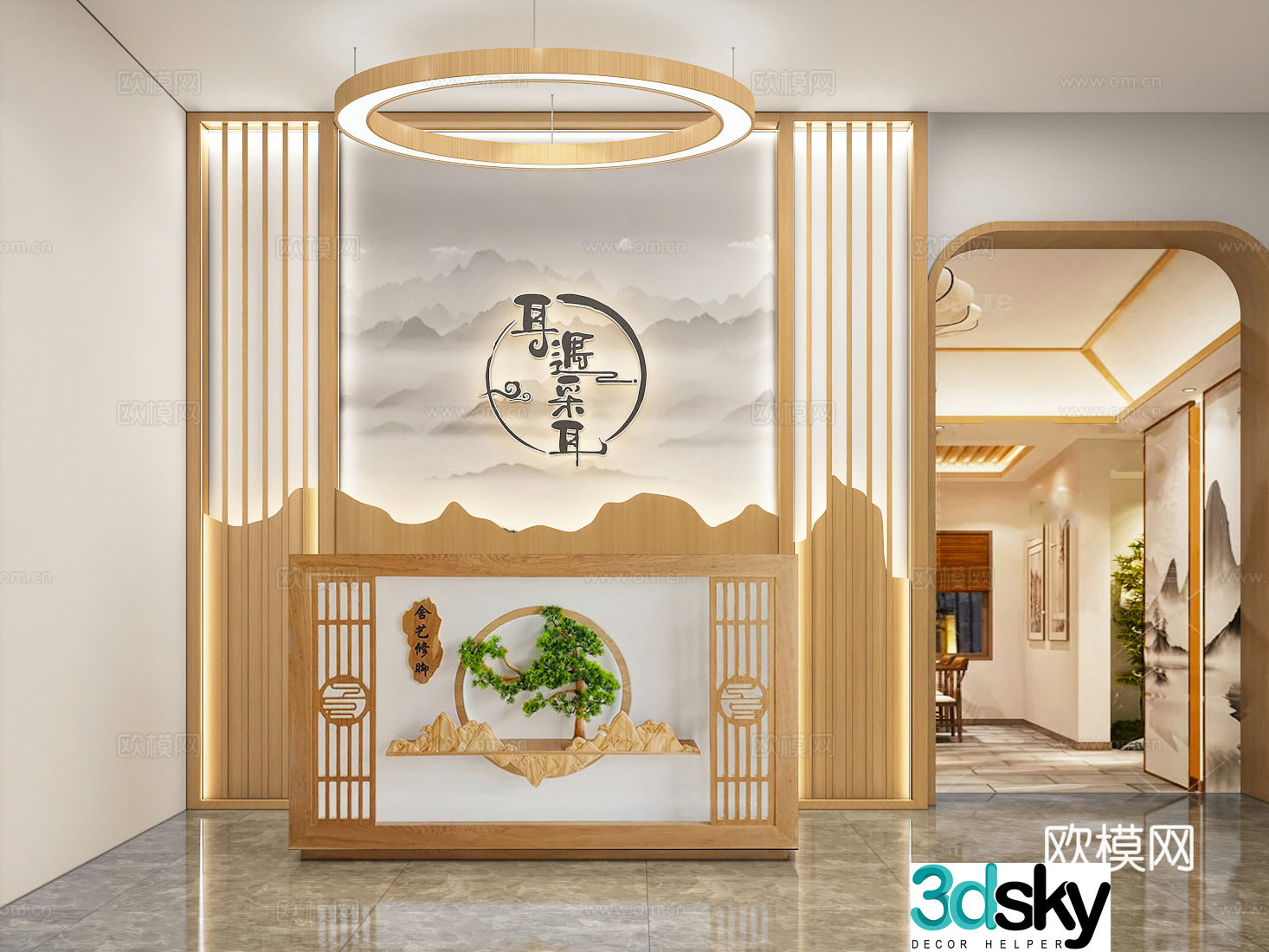 Modern ear picking shop logo background wall front desk reception desk 3D model