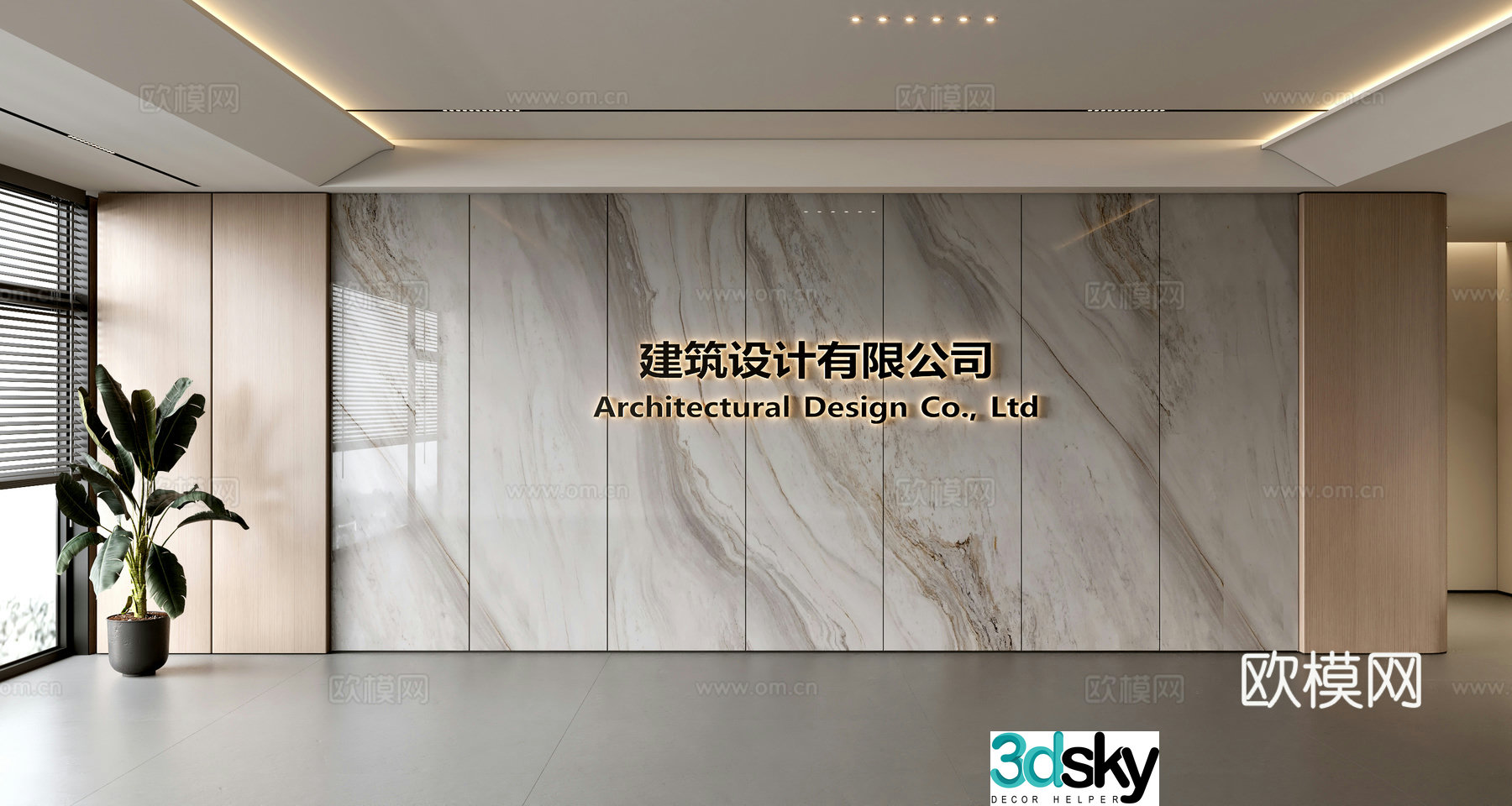 Modern front desk background wall Simple background wall Front desk reception area background wall Company front desk background wall 3d model