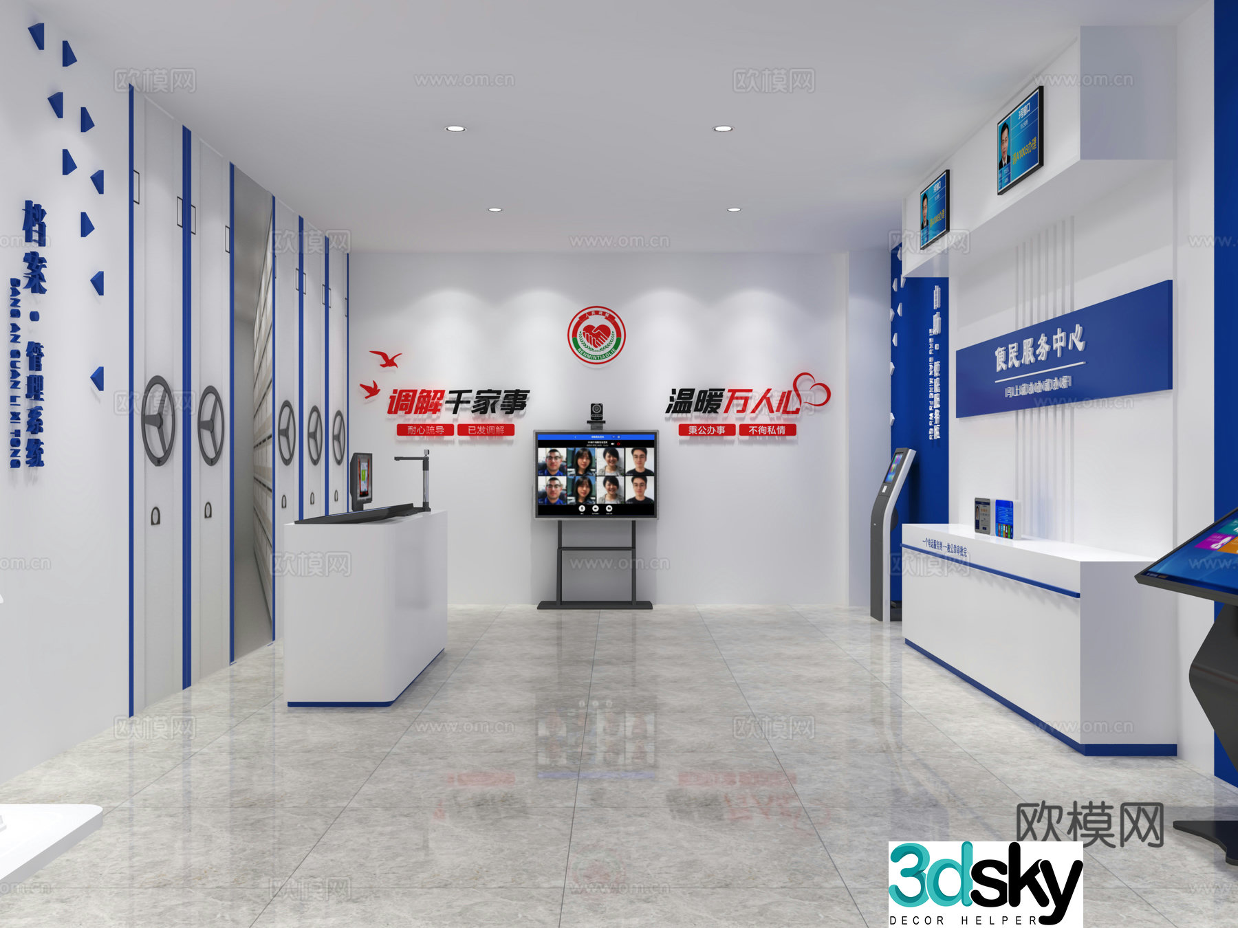 Convenient Service Center 3D Model