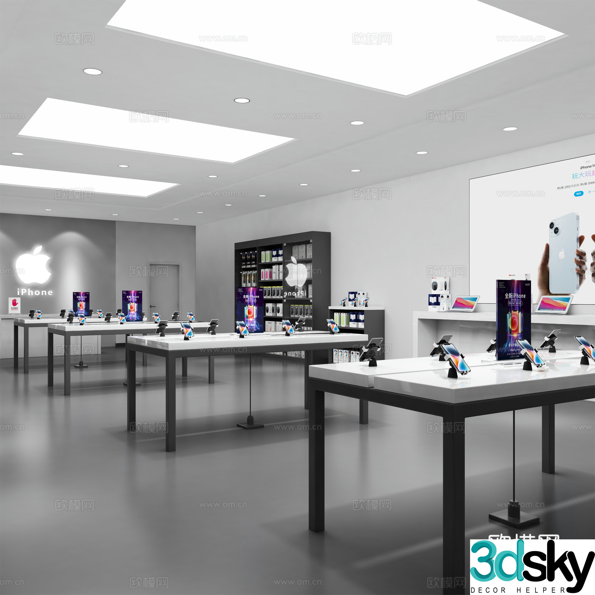 Apple mobile phone store 3d model