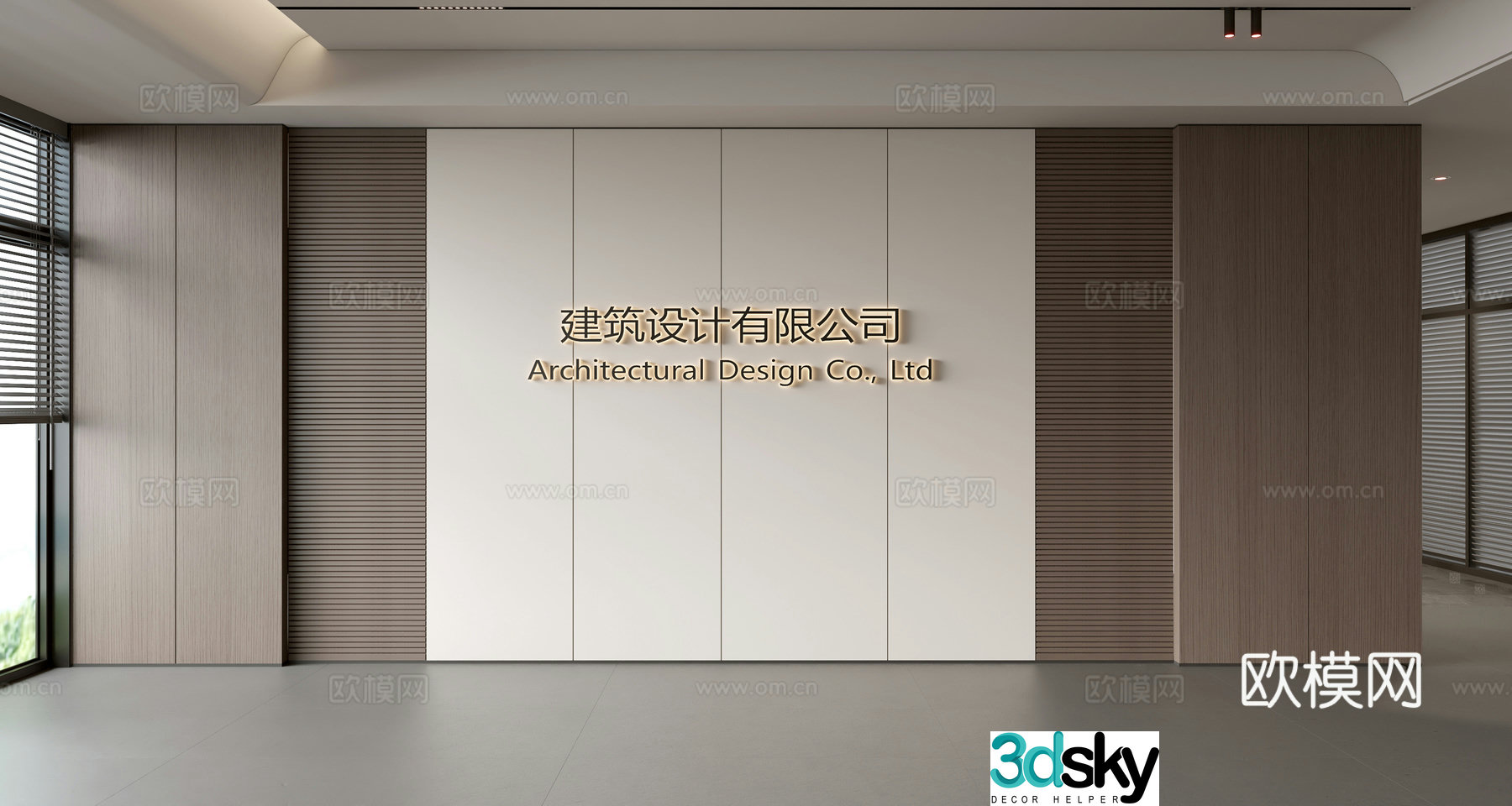 Modern front desk background wall Simple background wall Front desk reception area background wall Company front desk background wall 3d model