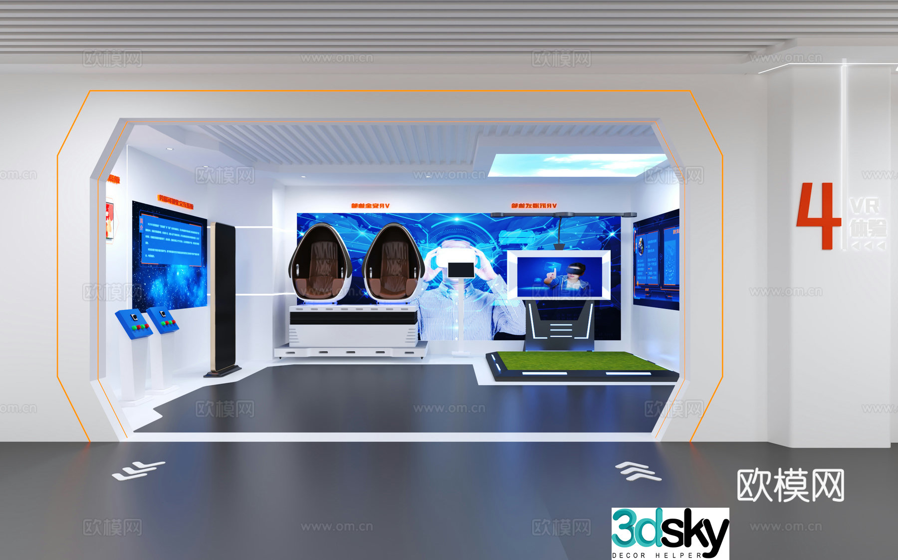 Modern VR Experience Hall 3D Model