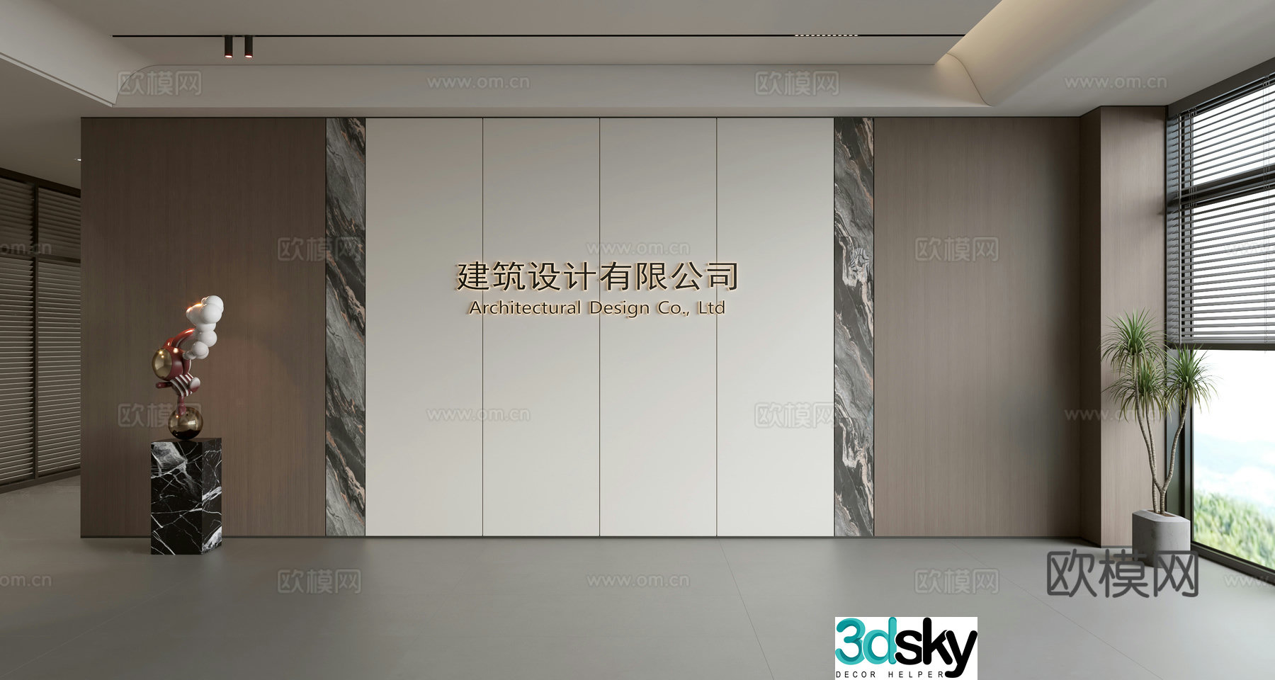 Modern front desk background wall Simple background wall Front desk reception area background wall Company front desk background wall 3d model