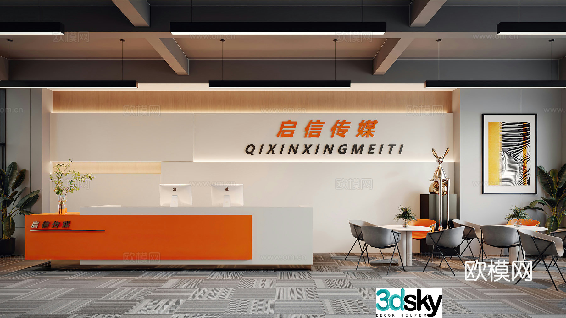 Modern front desk company reception area leisure table and chair cashier desk ornament decoration cafe 3d model
