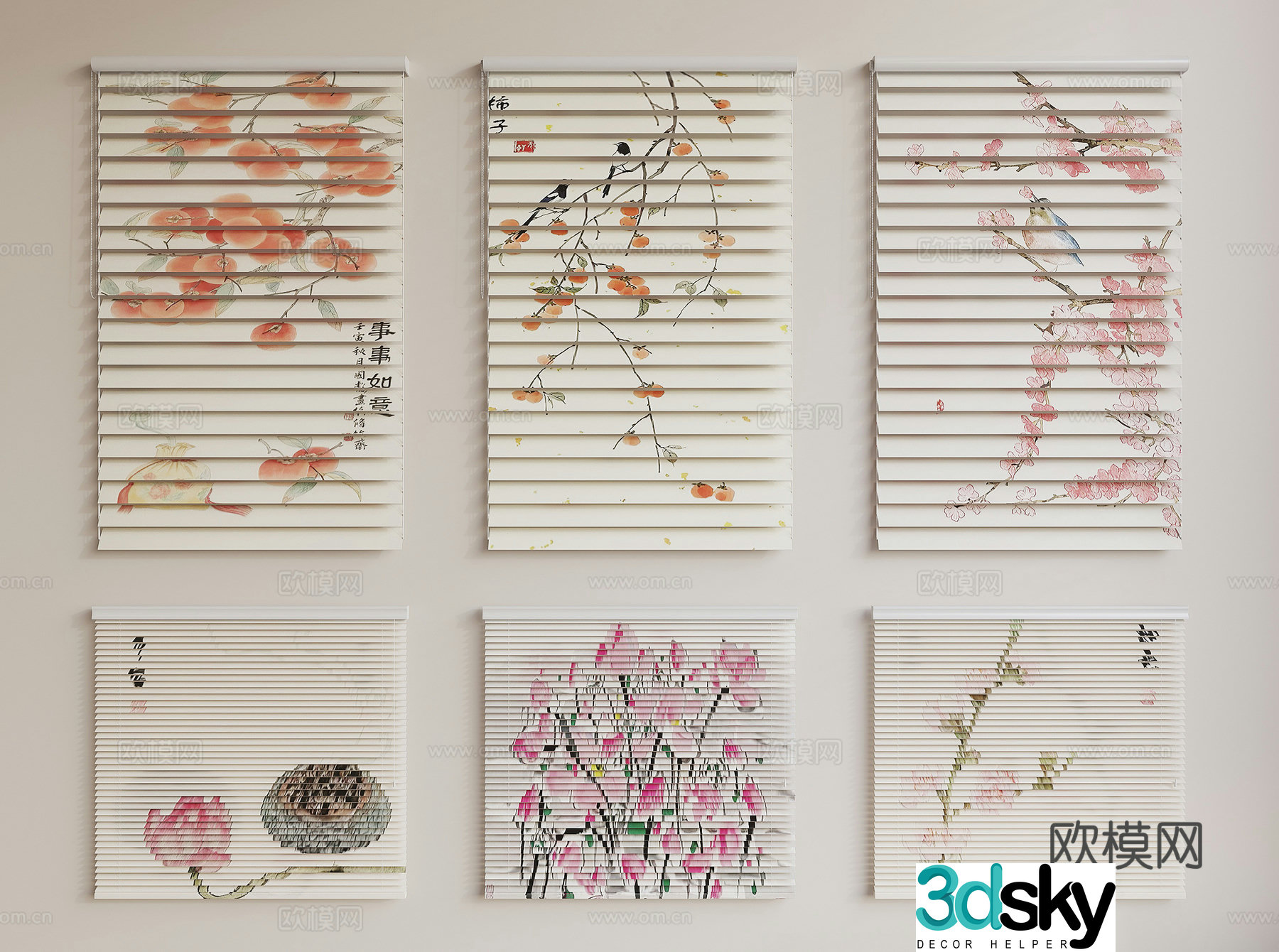 New Chinese style venetian blind 3D model