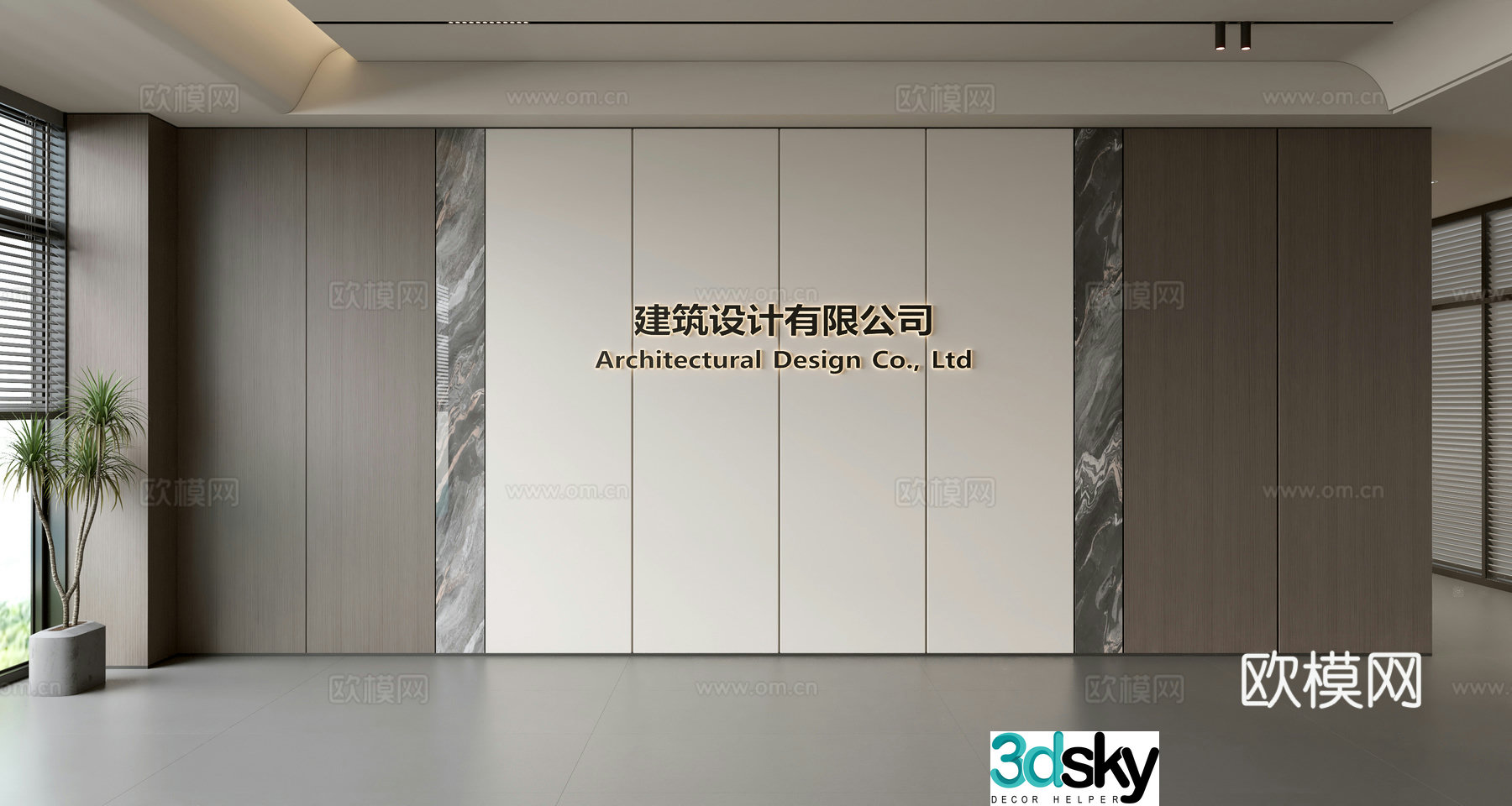 Modern front desk background wall Simple background wall Front desk reception area background wall Company front desk background wall 3d model
