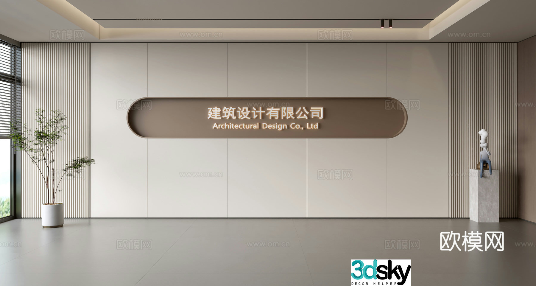 Modern front desk background wall Simple background wall Front desk reception area background wall Company front desk background wall 3d model